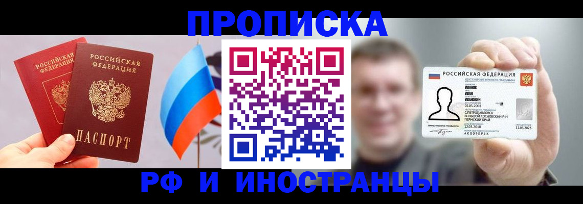 регистрация в Камызяке